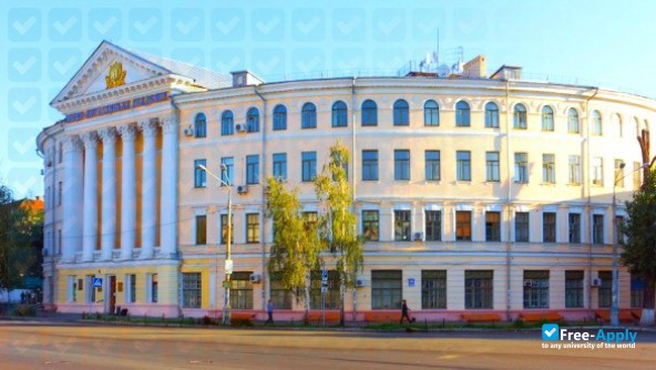 National University of Kyiv Mohyla Academy photo