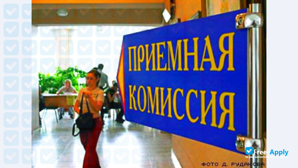 Sumy State University photo