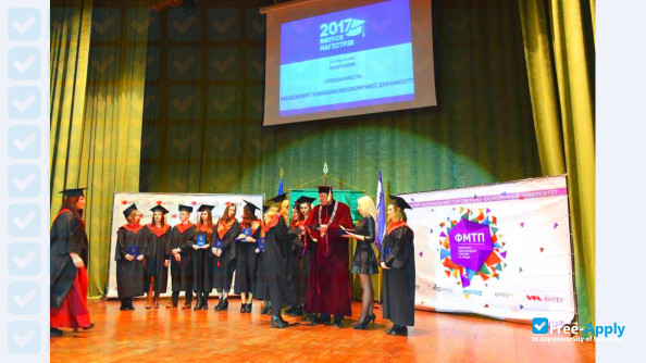 Foto de la Kyiv National Trade Economic University #5