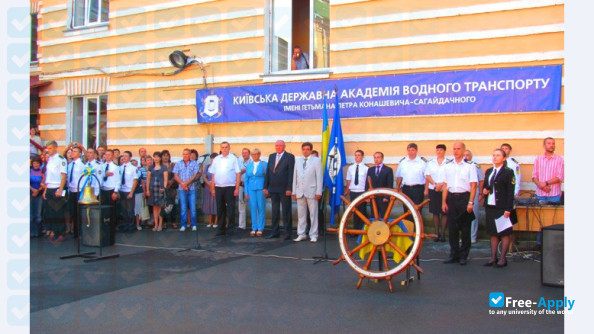 Foto de la Kyiv State Academy of Water Transport #6