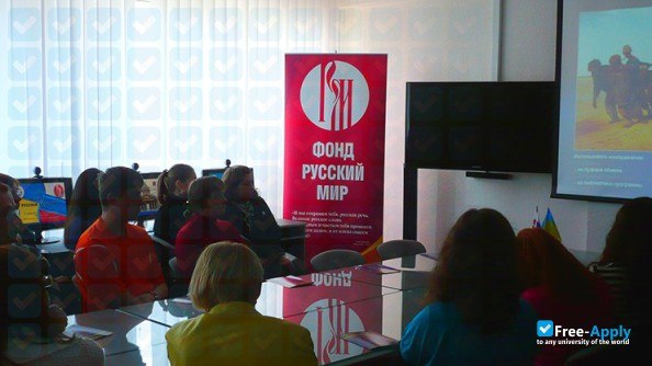 Kharkiv University of Humanities “People’s Ukrainian Academy” photo #9