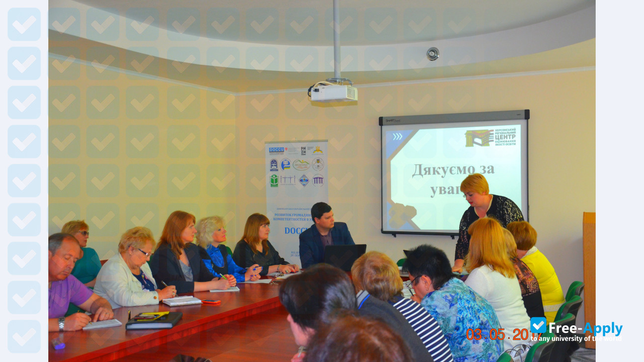 Kherson Academy of Continuous Education of Kherson Regional Council photo #2