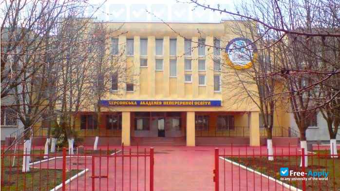 Kherson Academy of Continuous Education of Kherson Regional Council photo #5