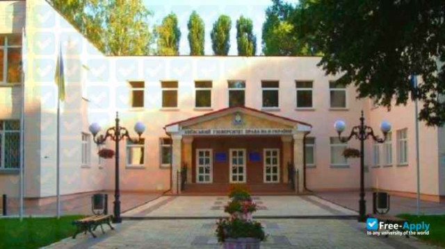 Kyiv University of Law National Academy of Sciences of Ukraine photo #1