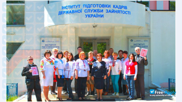 Training Institute of the State Employment Service of Ukraine photo #1