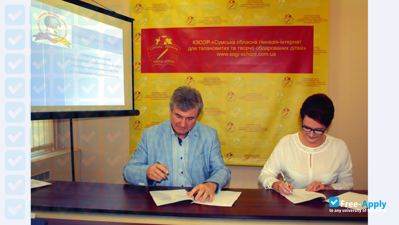 Sumy Regional Institute of Postgraduate Education photo #2