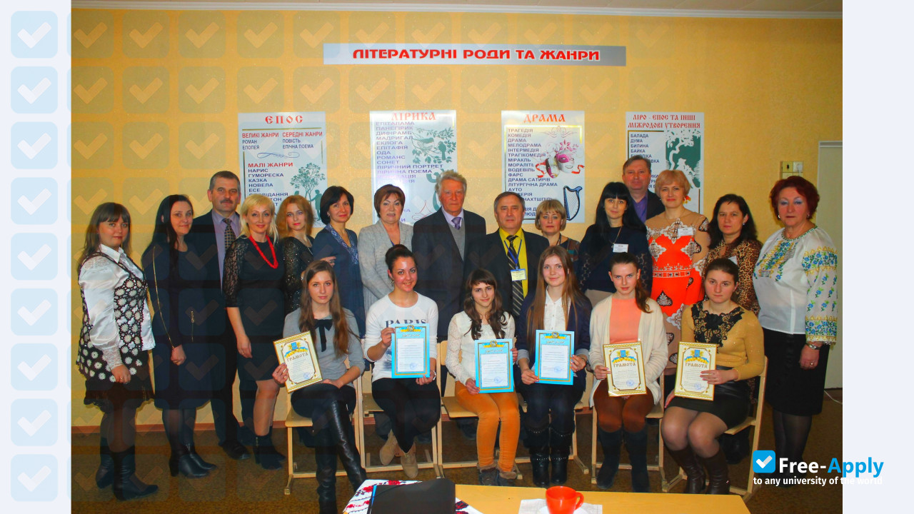 Khmelnytsky Humanitarian and Pedagogical Academy фотография №4