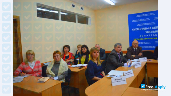 Photo de l’Khmelnytsky Regional Institute of Postgraduate Education #4