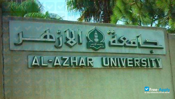 Photo de l’Al-Azhar University #1