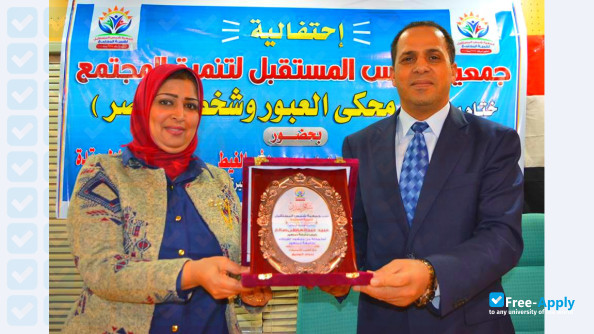 Damanhour University photo #13