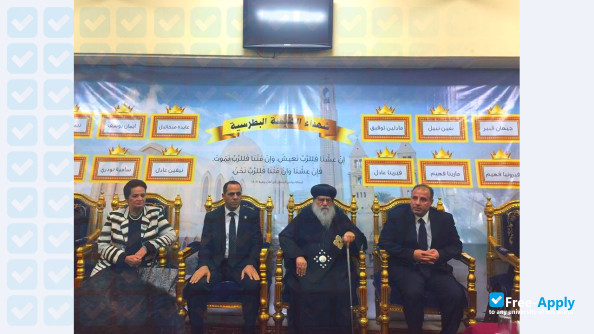 Damanhour University photo #11
