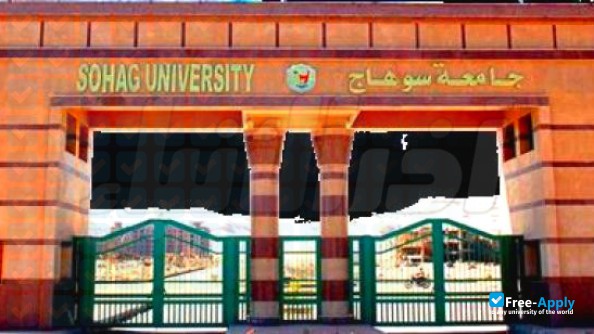 Sohag University photo