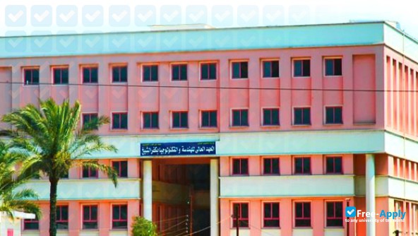 Higher Institute for Engineering and Technology in Kafr Elsheikh photo #5