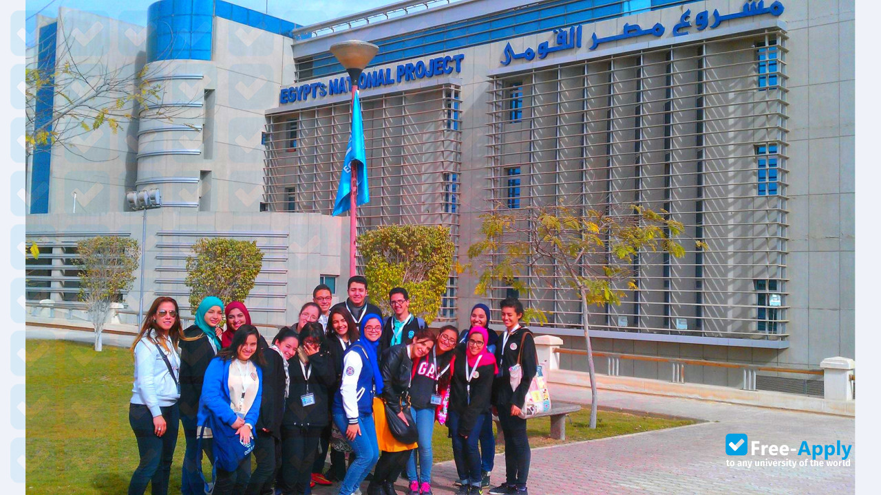 Foto de la University of Science and Technology at Zewail City #2