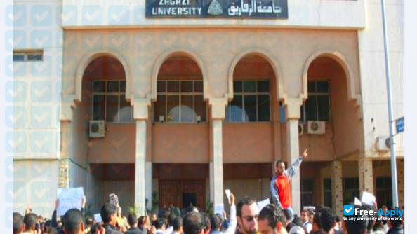 Zagazig University photo #1