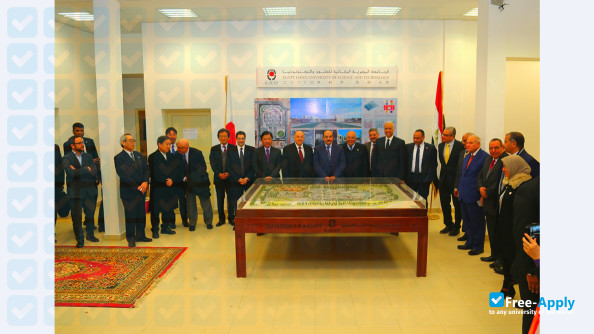 Egypt-Japan University of Science and Technology photo #5