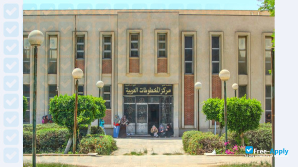 Photo de l’Minia University #2