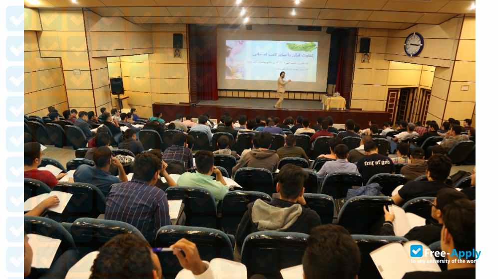 Rafael Belloso Chacín University photo #2