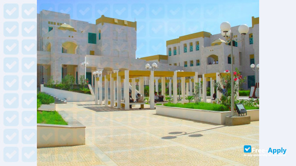 Hadhramout University photo #2
