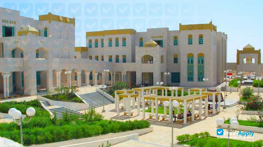 Hadhramout University photo #4