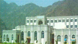 Taiz University миниатюра №3