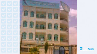 Miniatura de la Yemenia University #1